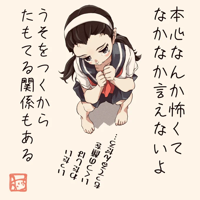 おはようございます✨ 
今週もはじまりましたね👀✨
12月ももう4日たちました💦
あっという間にクリスマス、大晦日と迎えそうですね💦1日1日大事に乗り切っていきましょう🥳✨

みなさん、よい1週間になりますように✨

#100日チャレンジ  #イラスト 
#悩んでる女の子 26日目 