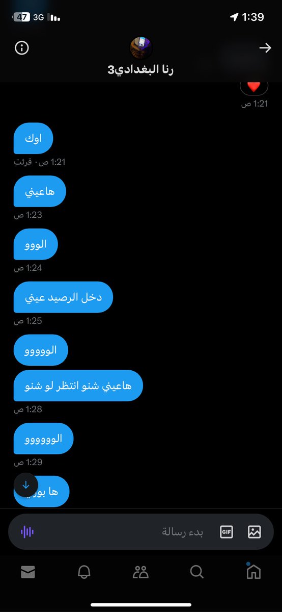 TIM21518386's tweet photo. @RANA_alhouib3 الحذر قفاصة رنا قفاصة رصيد https://t.co/lddFH1UphS