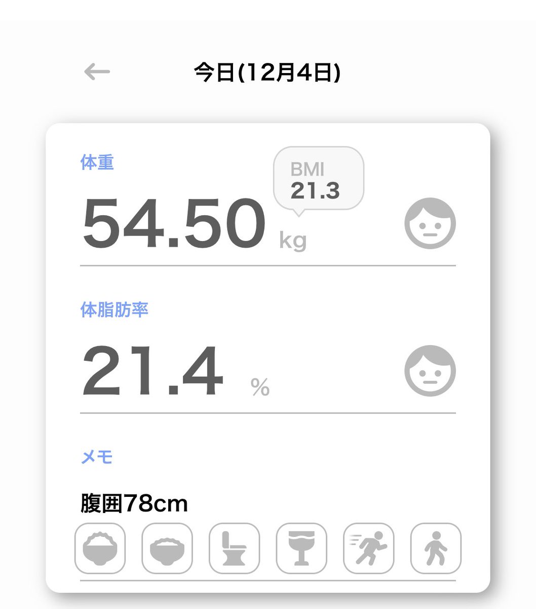 YK_P36's tweet photo. 今日の体重 https://t.co/8rYte1EwvQ