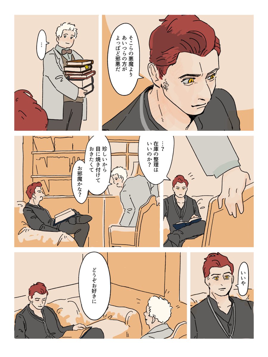 ワッ tweet media