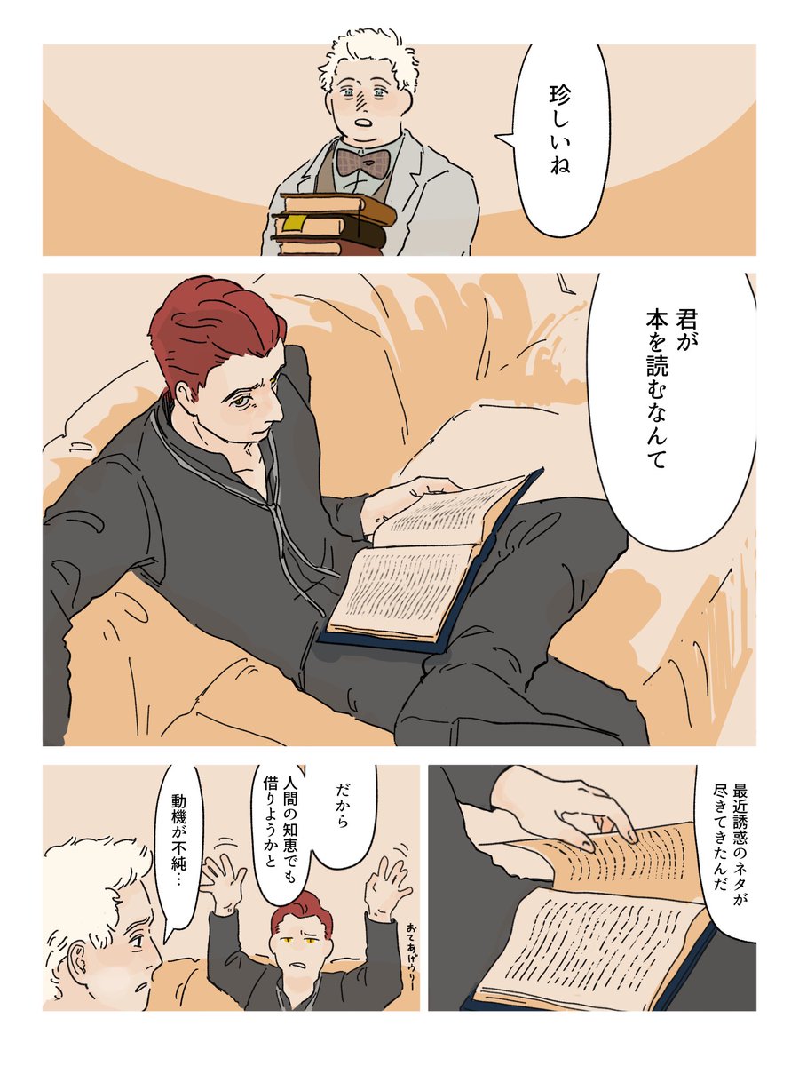 ワッ tweet media
