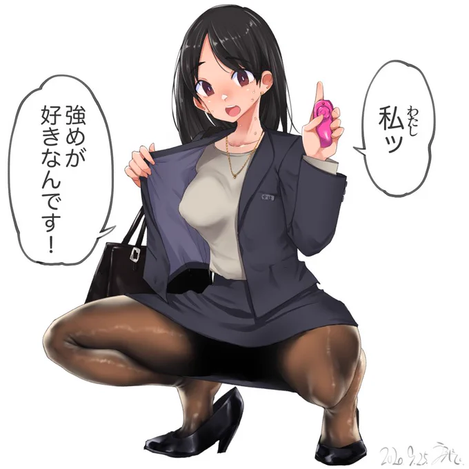 このあと強めにしてあげました☺️ 