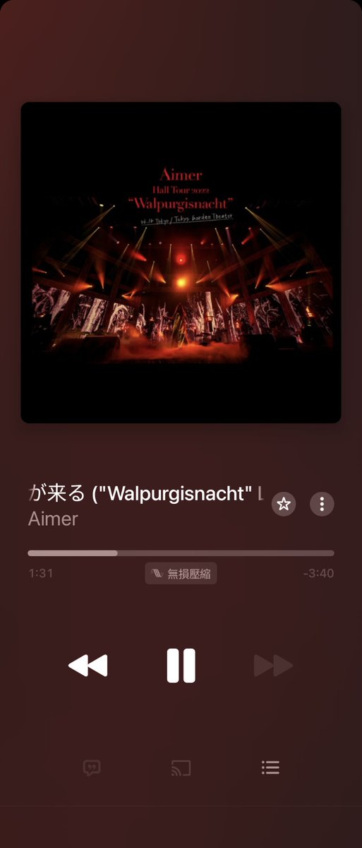 Freddy_kw's tweet image. &quot;朝が来るのを待ちながら
暗闇の中もがいて闘っている全ての人に、この曲が届くこと願っています。&quot;

#朝が来る
#Aimer
#Aimer_oad
#今日の一曲は