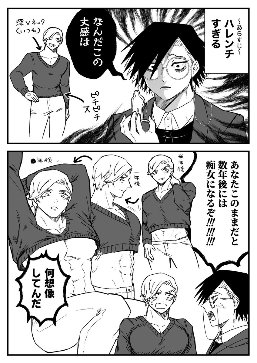 アクスタさぁ……(さめしし) 