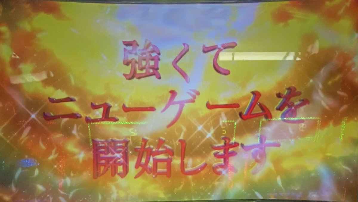 おはようございます٩(๑´0`๑)۶

今日も仕事に…
久しぶりの48時間勤務か
とにかく眠い🥱😪