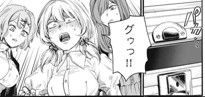 â€ä¿ºã®ç·éãµã¯ãªãã¡ã€ã¹
â€ç¡æã§èªãã28è©±ãææ°29è©±ãæŽæ°ãããŸãã!
å€äŒã¿æãã®ãµãã©ã€ãºâŠ
https://t.co/1YBiSR9NvY #ã€ã³ãã¬ææ³ #俺ã®ç·éãµã¯ãªãã¡ã€ã¹