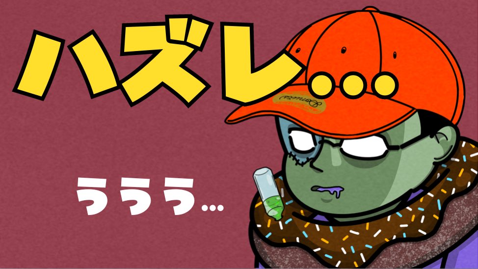 MATOBARICE24's tweet photo. vgm @vgm_potato #verylonganimals #ベリロン #アナーキー #ドーナツ部長 #部長ガチャ https://t.co/LEr8NbItUu