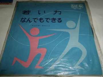 画像 / Picture