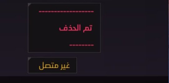 ادخل