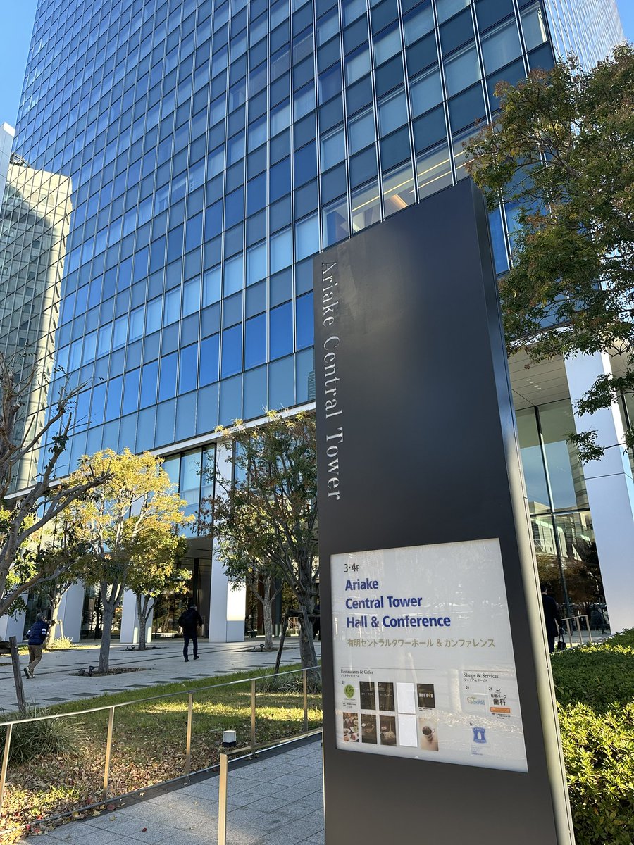ayatokura's tweet photo. Good Morning☀️
I am here at Ariake Central Tower Hall & Conference for #OpenSSFDay Japan!
本日は「OpenSSFDay Japan」のために有明セントラルタワーホール&カンファレンスに来ています! https://t.co/o89ThsSIWv