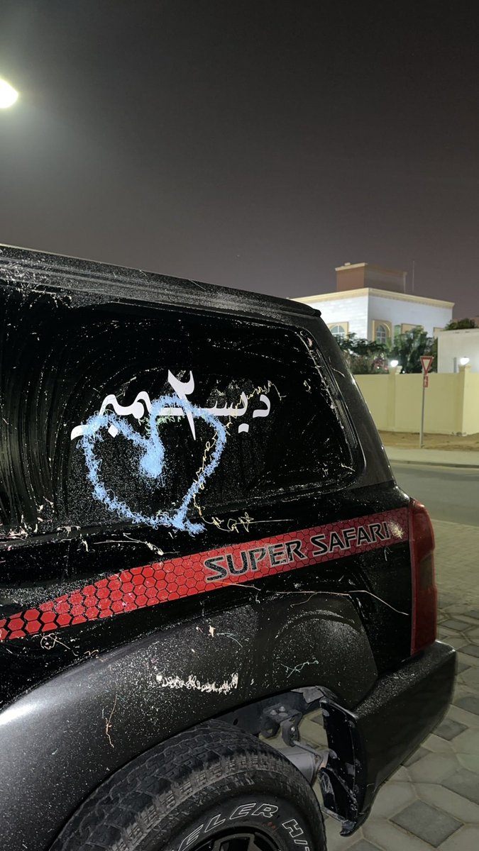 _mn9rr's tweet photo. National day 🇦🇪 https://t.co/dA90W3kpXz