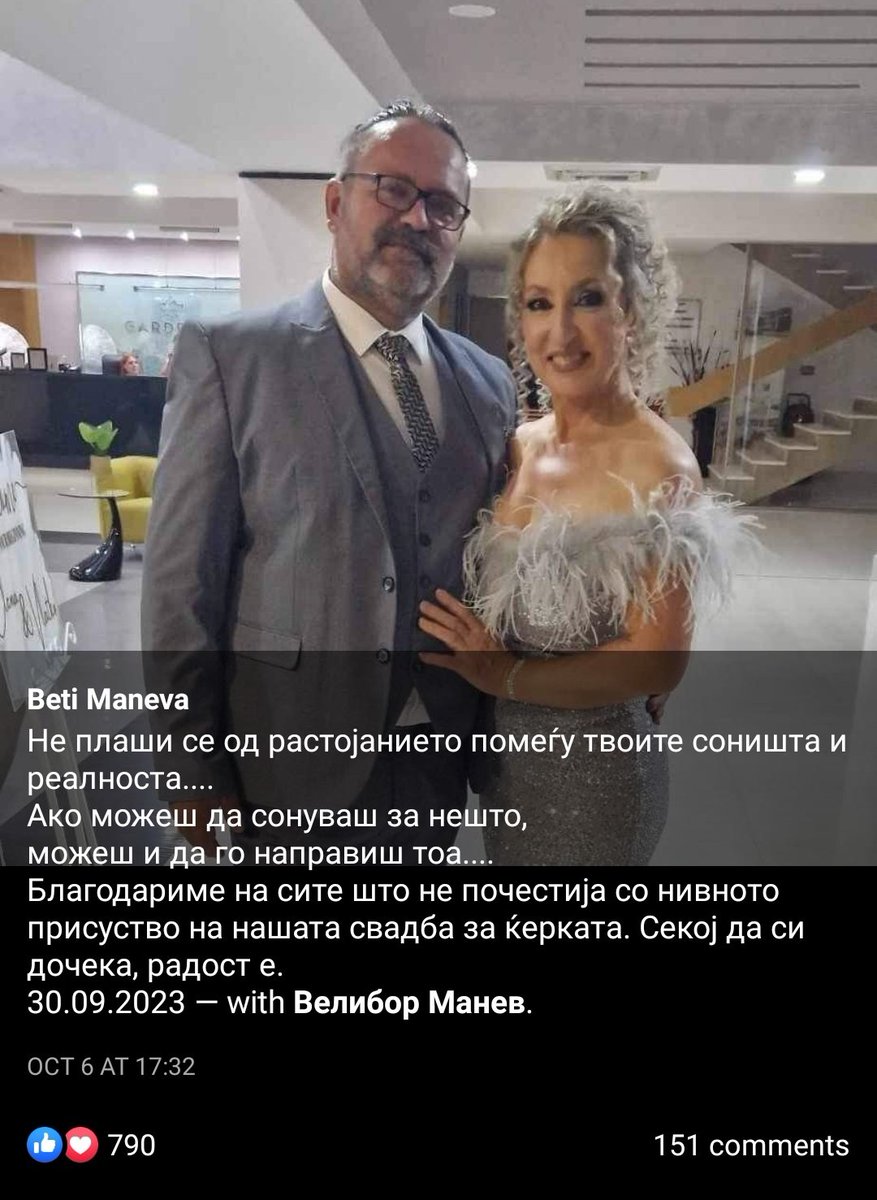 Мајка ѝ на Вања нема да дочека нејзина свадба, маж ти ѝ ја уби ќерката.