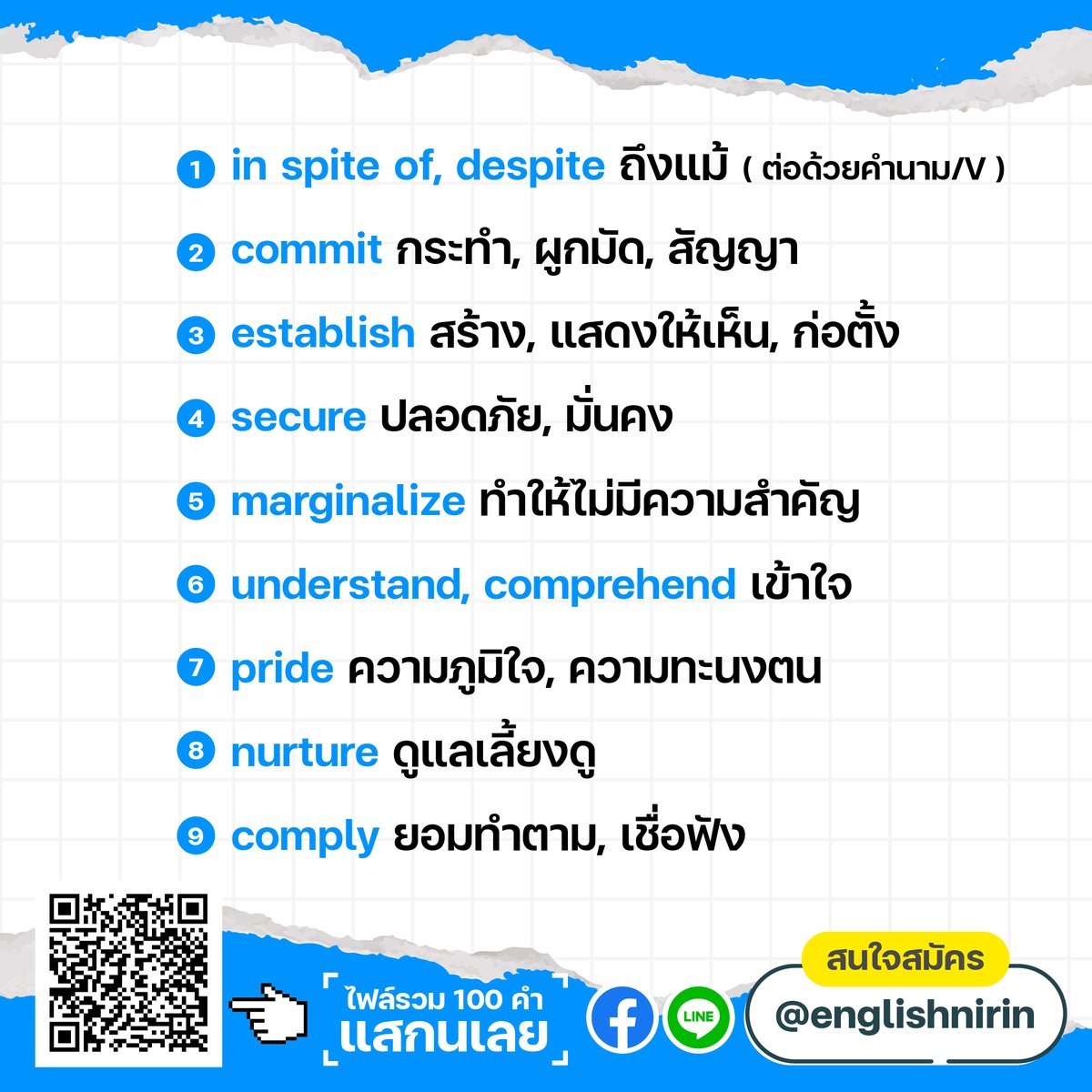 TGAT & A-LEVEL ENG - พี่หมอนิริน #DEK69 70 71 tweet media