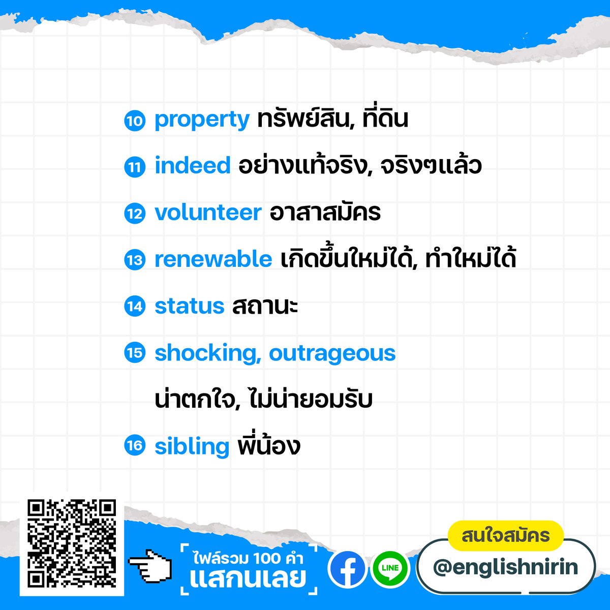 TGAT & A-LEVEL ENG - พี่หมอนิริน #DEK69 70 71 tweet media