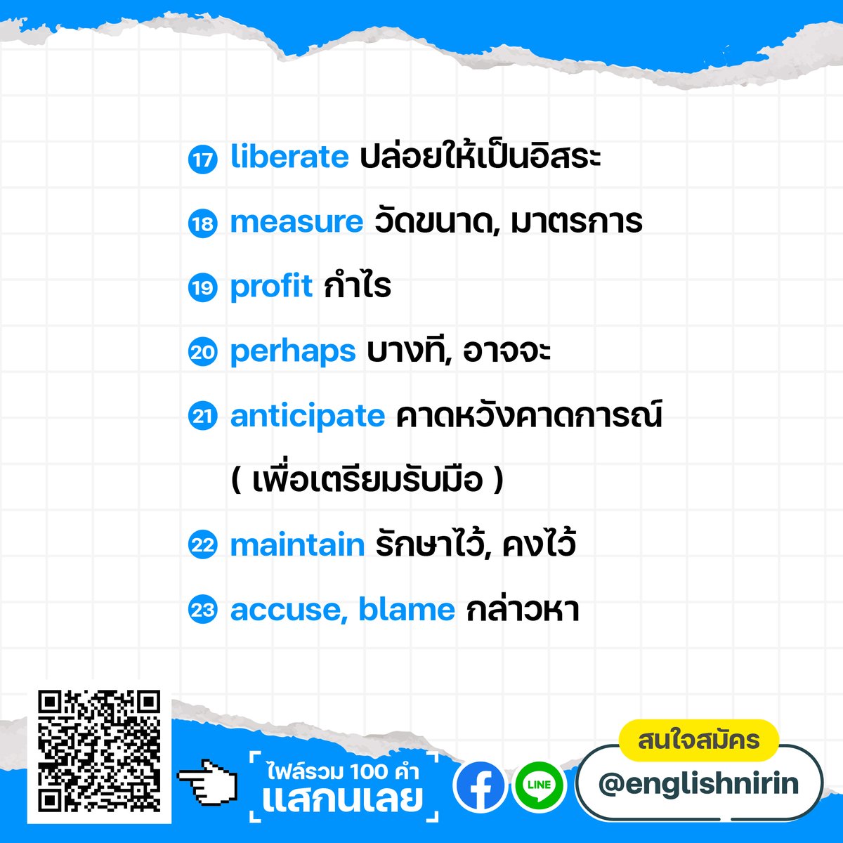 TGAT & A-LEVEL ENG - พี่หมอนิริน #DEK69 70 71 tweet media
