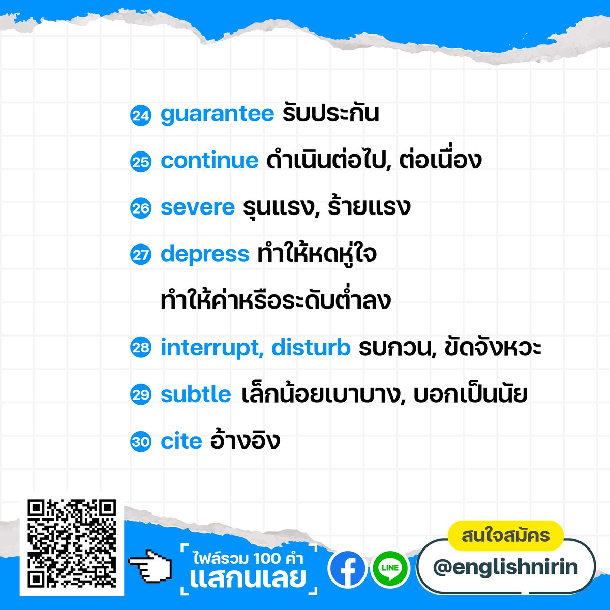 TGAT & A-LEVEL ENG - พี่หมอนิริน #DEK69 70 71 tweet media