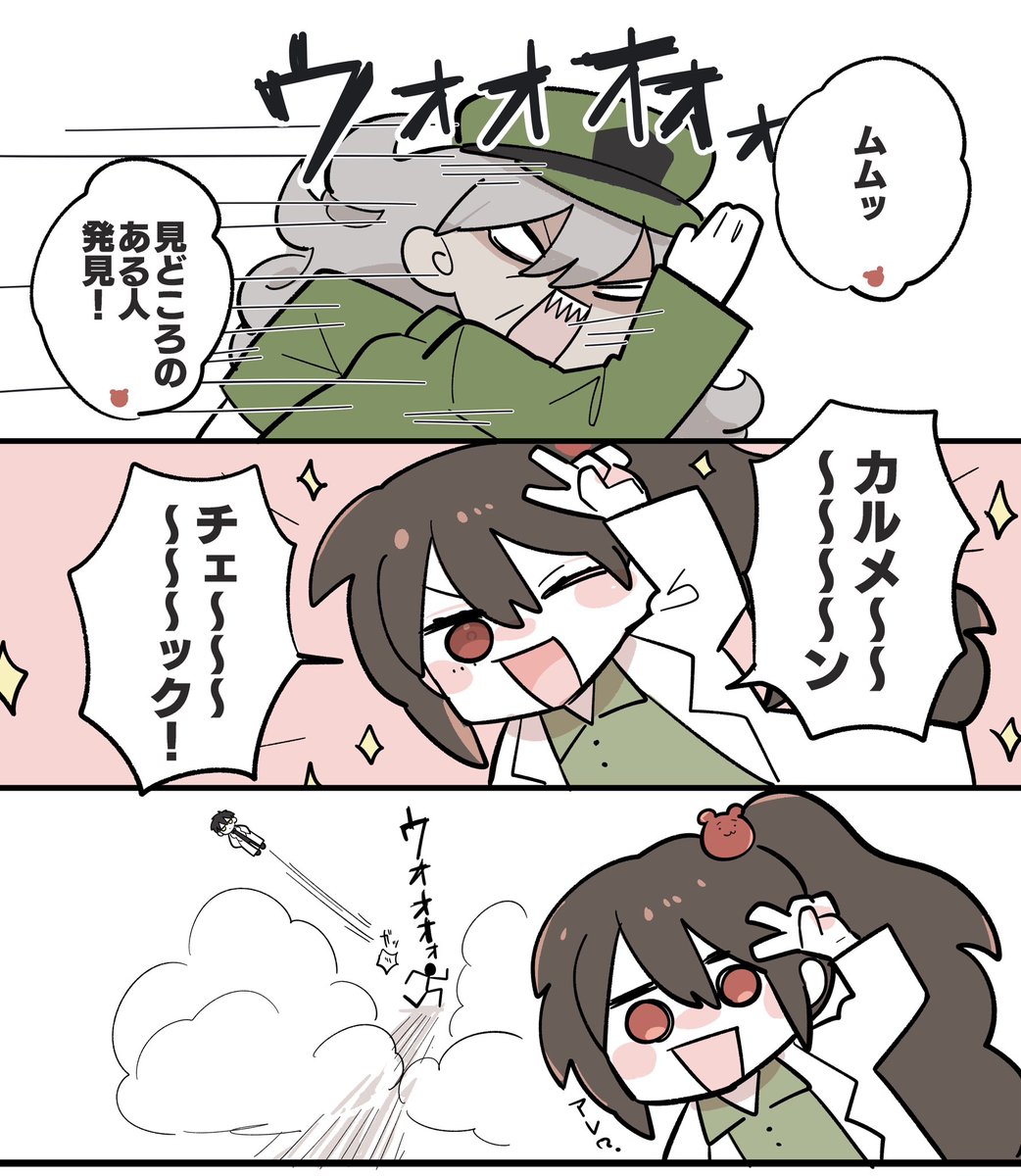 速さが足りない 