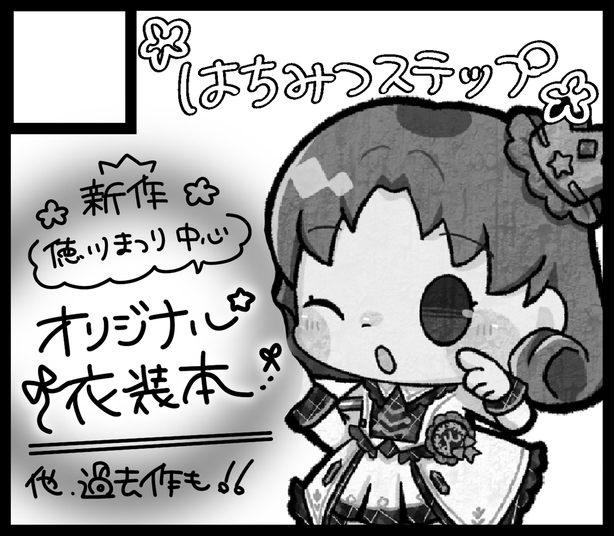 朝から申し込みしました 衣装本描きたいなーって思ってます!!!! よろしくお願いします!!!!   #ISF12