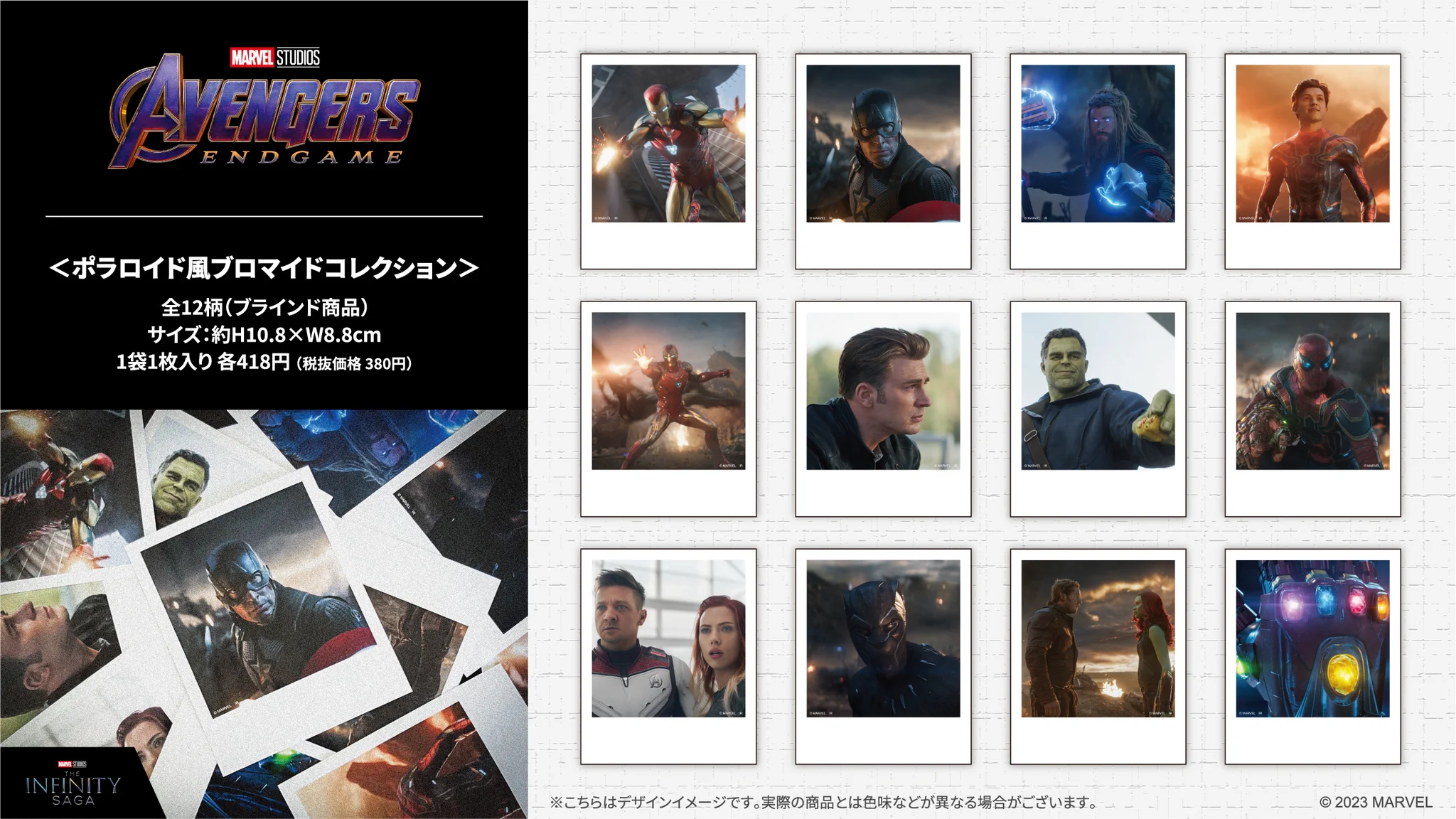 株式会社インロック グッズ紹介【公式】 on X: 