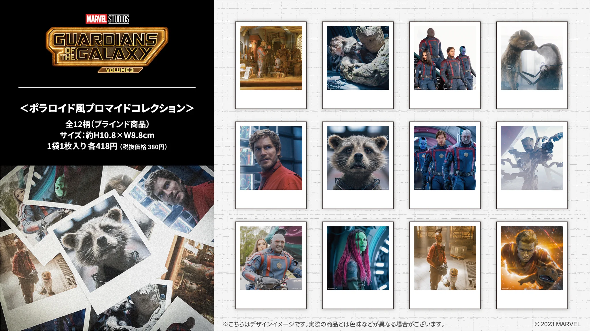 株式会社インロック グッズ紹介【公式】 on X: 
