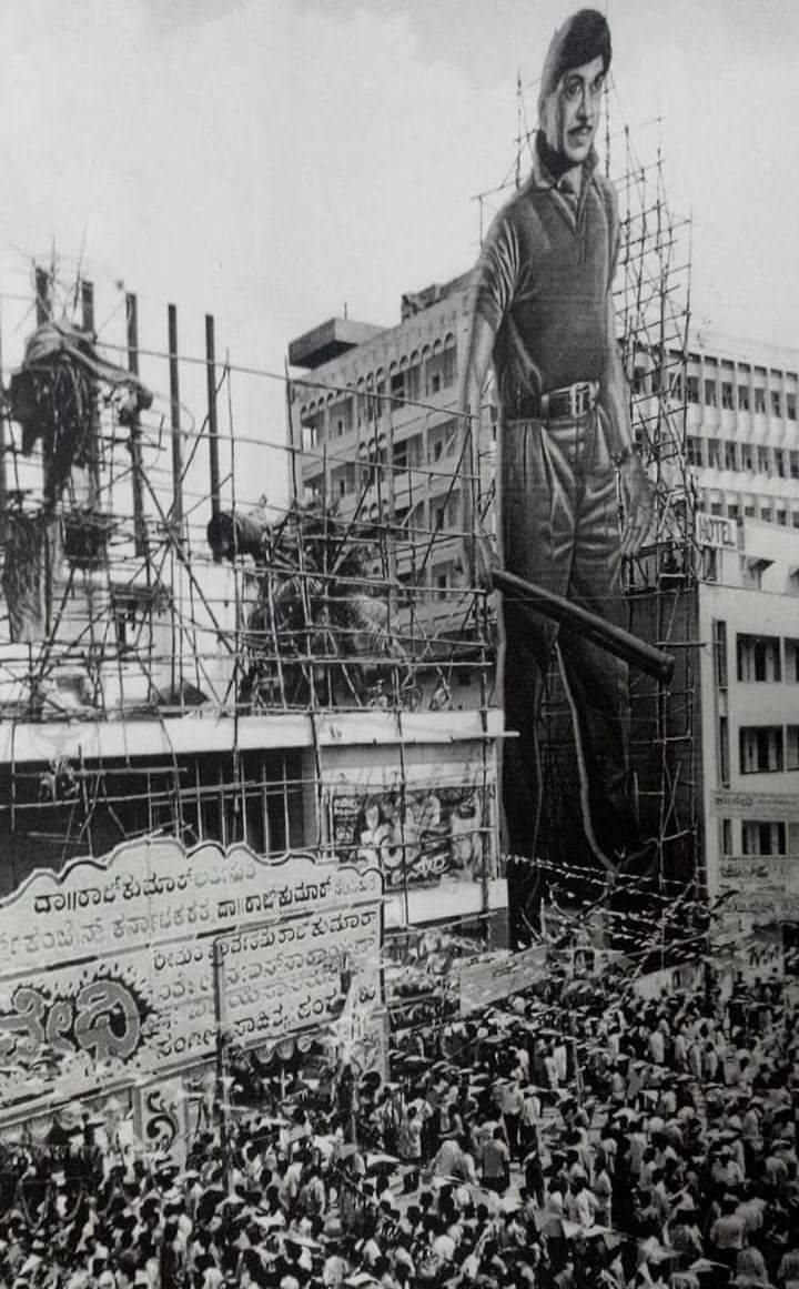 The tallest cinema cutouts for actors in KFI is still belongs to Annavru #DrRajkumar ❤️

Bhakta Prahallada: 111 ft  
Shabdavedi : 108 ft

#Sandalwood