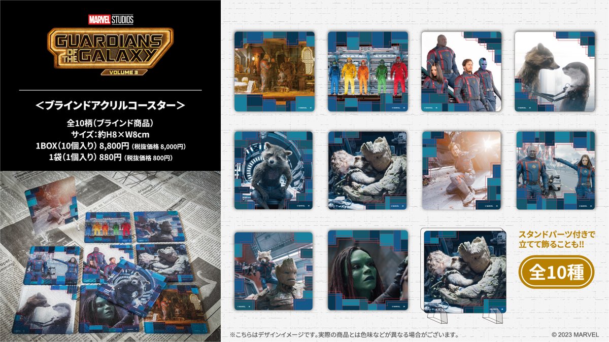 東京コミコン2023 グッズ情報】 『#アベンジャーズ／#エンドゲーム』と