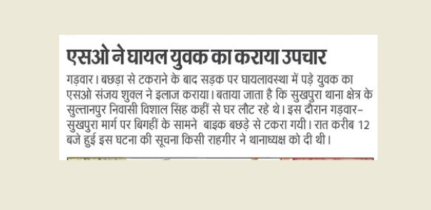 #बलिया #UttarPradesh
<a href="/Uppolice/">UP POLICE</a>
<a href="/dgpup/">DGP UP</a>
<a href="/adgzonevaranasi/">ADG ZONE VARANASI</a>
<a href="/digazamgarh/">DIG Range Azamgarh</a>
#ballia #GoodWorkUpp #Goodwork