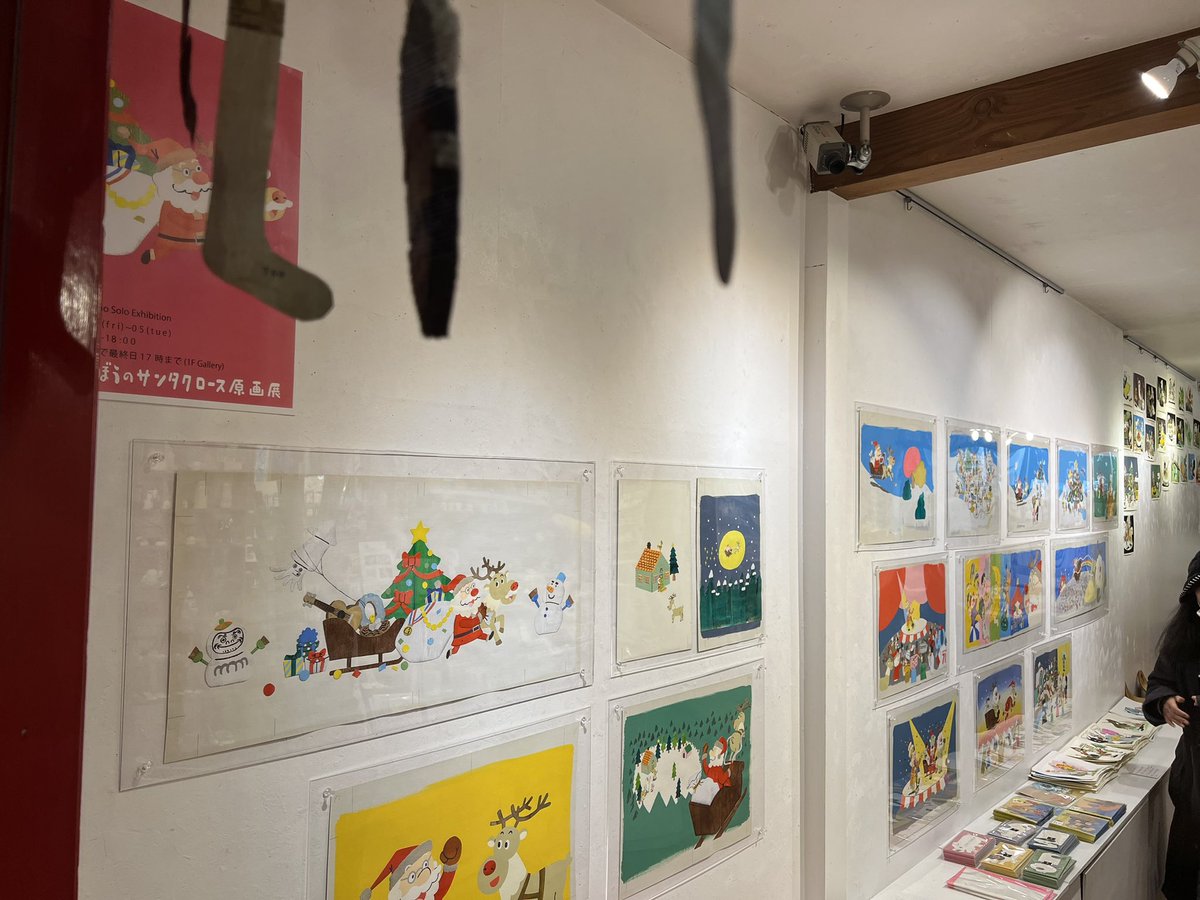 現代童話作家 小野孝一 作品 みんなっでおっとっと 「真作保証」 潤*子