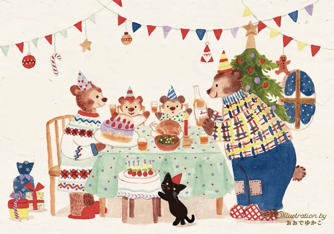 クリスマスまであと20日 