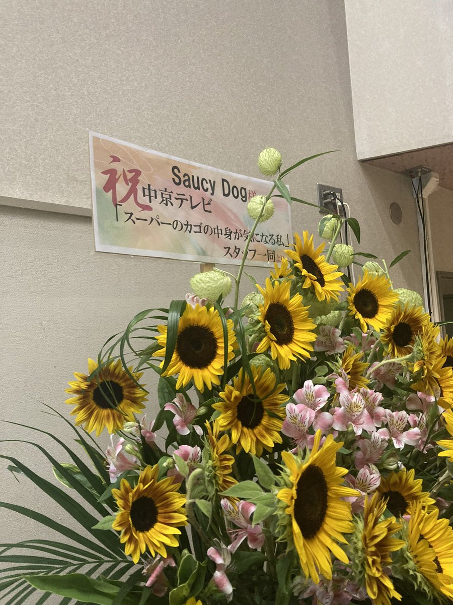 スタッフ一同。