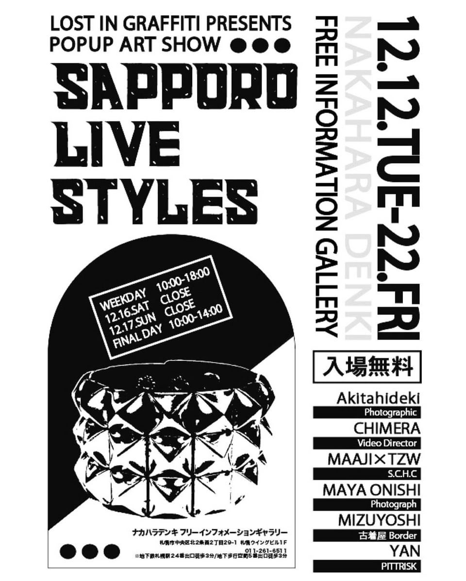 chimera_44's tweet photo. 『SAPPORO LIVESTYLES』

会期：12/12(火)-22(金) 
会場：ナカハラデンキ フリーインフォメーションギャラリー
https://t.co/o41wXLZ0Im

参加作家
AKITA HIDEKI（photographic)
CHIMERA(Video Director)
MAAJI×TZW（S.C.H.C）
MAYA ONIHSHI（photograph）
MIZUYOSHI（古着屋border）
YAN(PITTRISK) https://t.co/4rQWZa7Oac