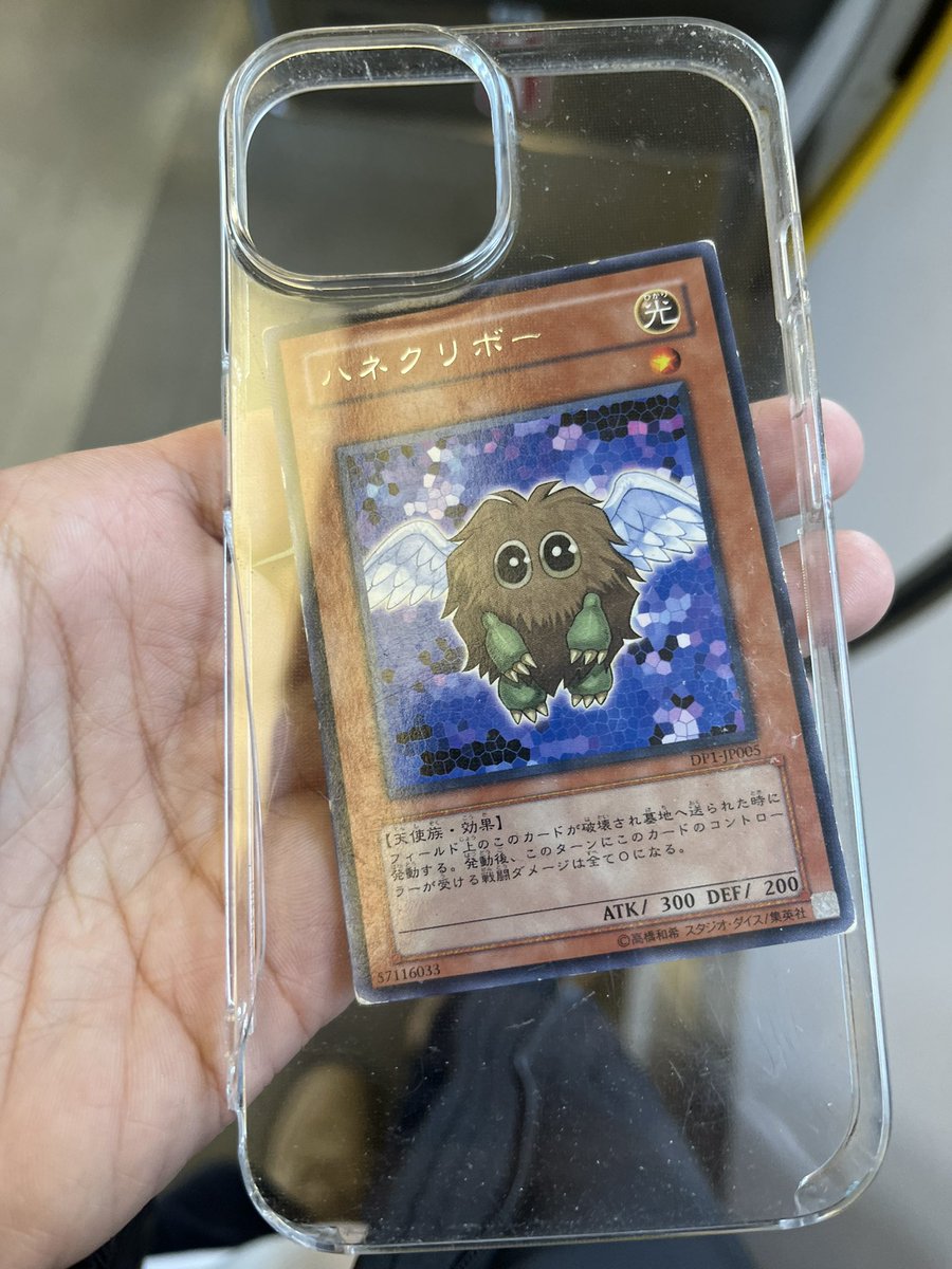 TSUNOYA0429's tweet photo. スマホ落としたけど
ハネクリボー入れてたからノーダメやた https://t.co/oM8TfvKWXl
