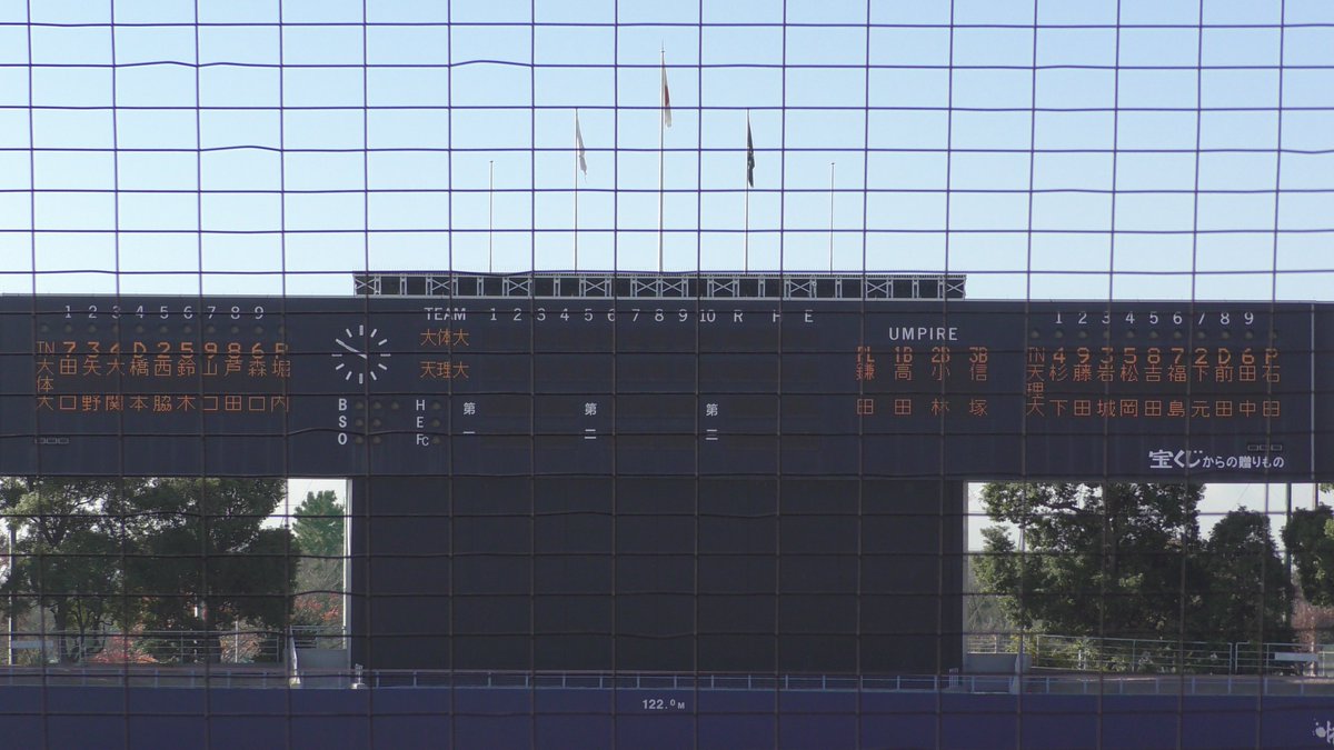pinkcadillac01's tweet photo. 阪神大学野球
フレッシュリーグ
準決勝2023/12/4
スタメン
大体大B-天理大 https://t.co/VtPNCVBE01