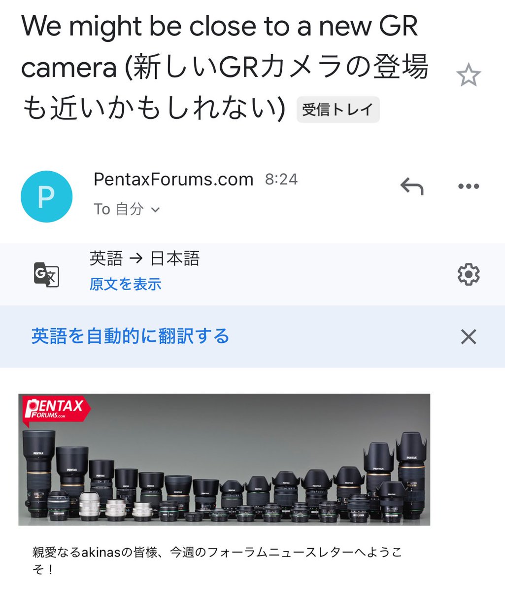 HisBowtieCamera's tweet photo. 本当❓‼️
#PENTAXForums .com https://t.co/bW2jPFze75
