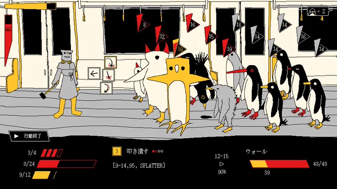 高評価な短編ADV『ファミレスを享受せよ』開発者・おいし水にインタビュー。ビジュアル&サウンドのルーツや新作についても訊いた 
