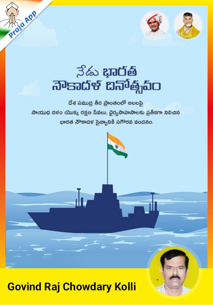 kgrchowdary's tweet image. 