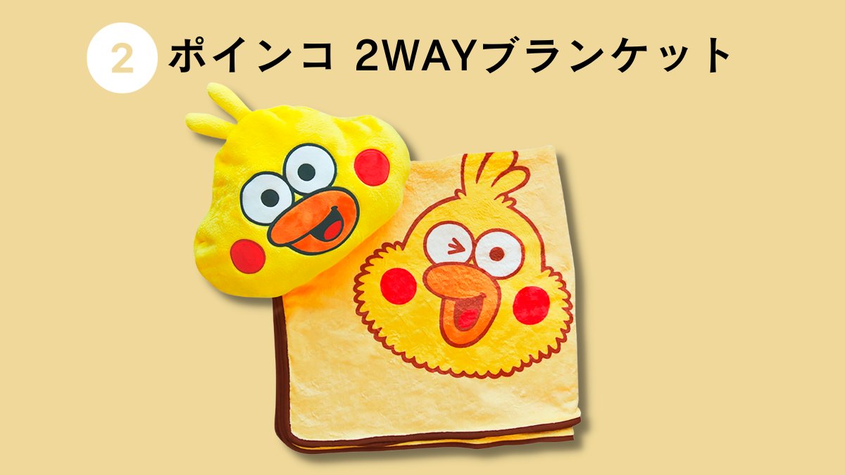 dポイントクラブ on X