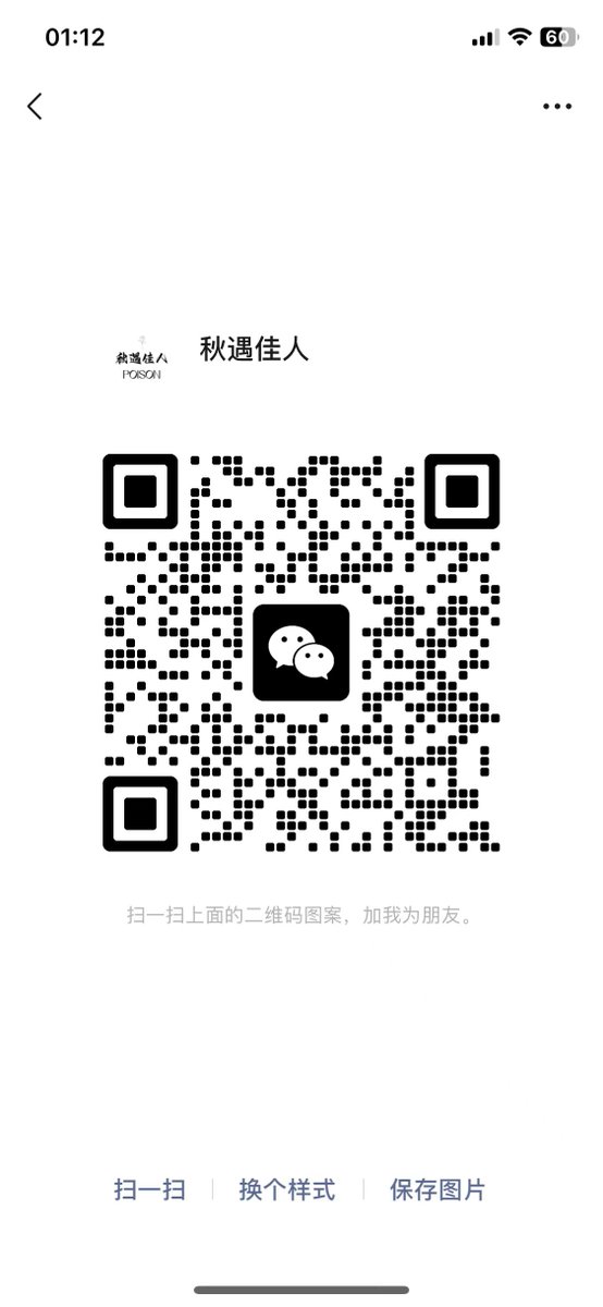 Onlylovedogs's tweet photo. 《秋遇佳人》社群12/4-12/10抽奖来了：关注我、点赞+引用（转发并评论）本条推文、加入《秋遇佳人》社群即可参加抽奖。一等奖进���狐狸尾巴一条。二等奖鳄鱼皮车钥匙包。三等奖S蜡烛+乳夹。《秋遇佳人》社群链接：https://t.co/bVPy4Dl5iI…… #BDSM 满足条件后找图4要抽奖链接 https://t.co/siJW04fe9o