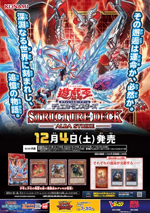 公式】遊戯王OCG on X: 