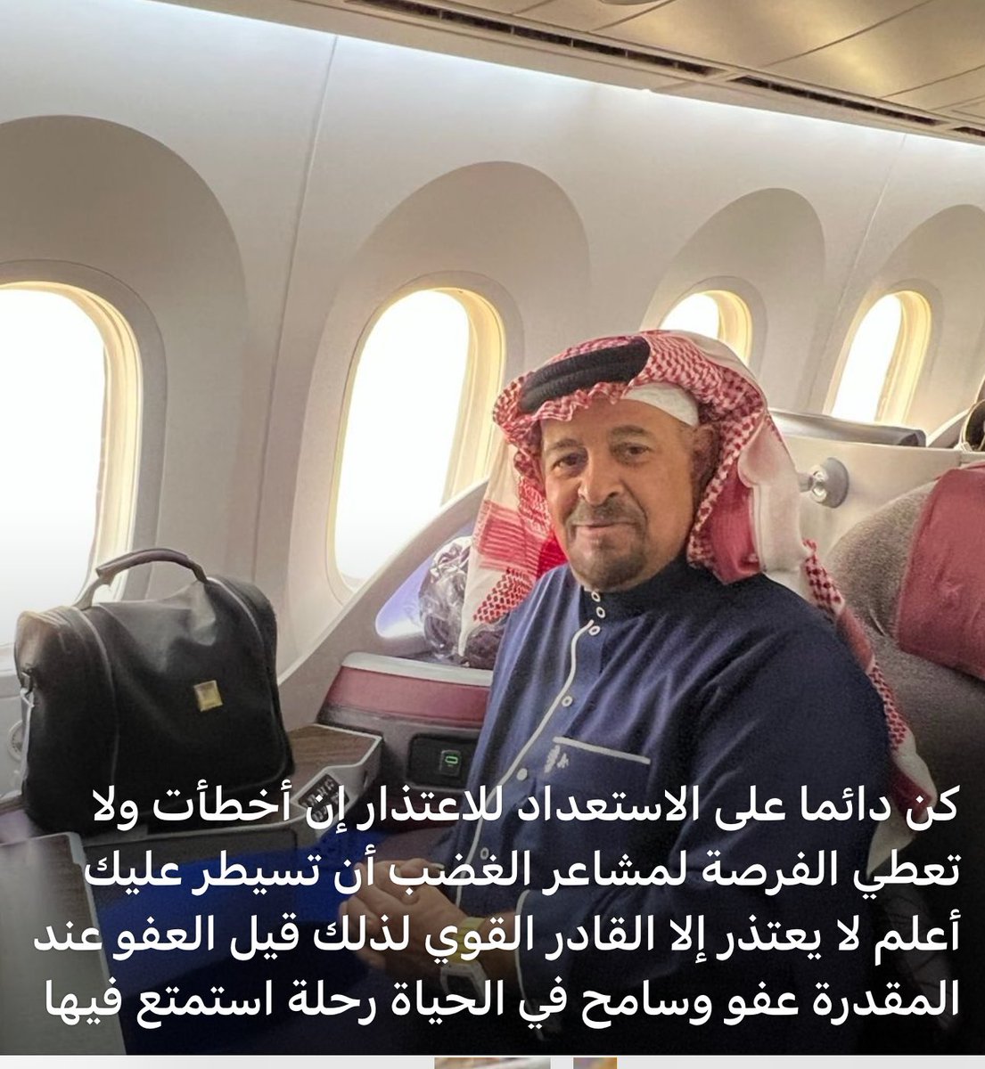 Alialsaba2's tweet photo. العفو 🙏🫱 للعفو عند المقدرة أهمية كبيرة وأثر عظيم 🫲 خذ العفو وأمر بالمعروف واعرض عن الجاهلين https://t.co/AifoPpNxs6