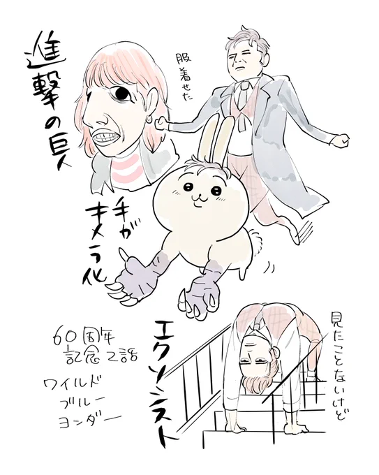 2話目 