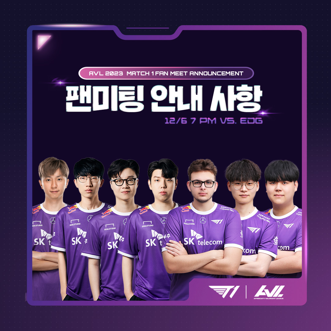 T1's tweet photo. 새로워진 T1 VALORANT 선수단을 만나볼 시간!
수요일에 상암에서 만나요~👀

It's time to meet our T1 VALORANT team! 
Hope to see you at the fan meet this Wednesday.👀

#T1WIN #T1Fighting #T1VALORANT https://t.co/zI9daDpFzL