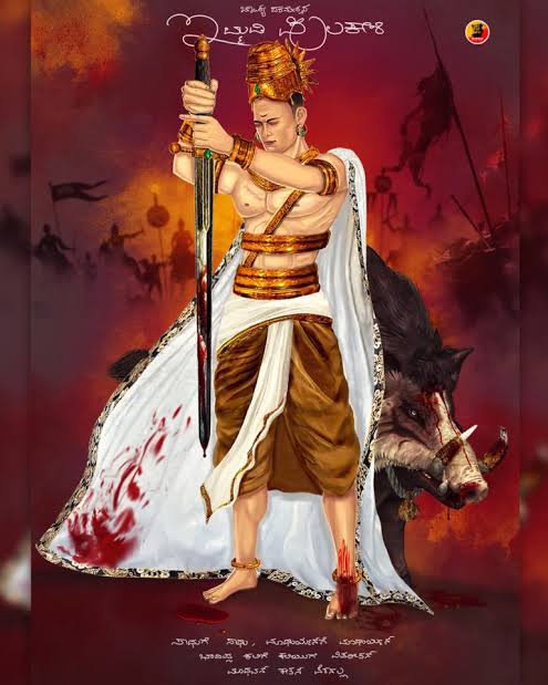 HanumeshTelugar's tweet photo. ಕರುನಾಡ ಚಕ್ರೇಶ್ವರ, ಚಾಲುಕ್ಯ ಪರಮೇಶ್ವರ, ಅಖಂಡ ಭರತ ಸಾಮ್ರಾಟ, ನೌಕಾಪಡೆ ಪಿತಾಮಹ ಶ್ರೀ ಶ್ರೀ ಶ್ರೀ ಇಮ್ಮಡಿ ಪುಲಕೇಶಿ ಮಹಾರಾಜರ ಜಯಂತಿಯ ಶುಭಾಶಯಗಳು..

"ಜಯ ಜಯ ಚಾಲುಕ್ಯ ಪರಮೇಶ್ವರ"
#immadiPulakeshi https://t.co/fFtpZJxhHI
