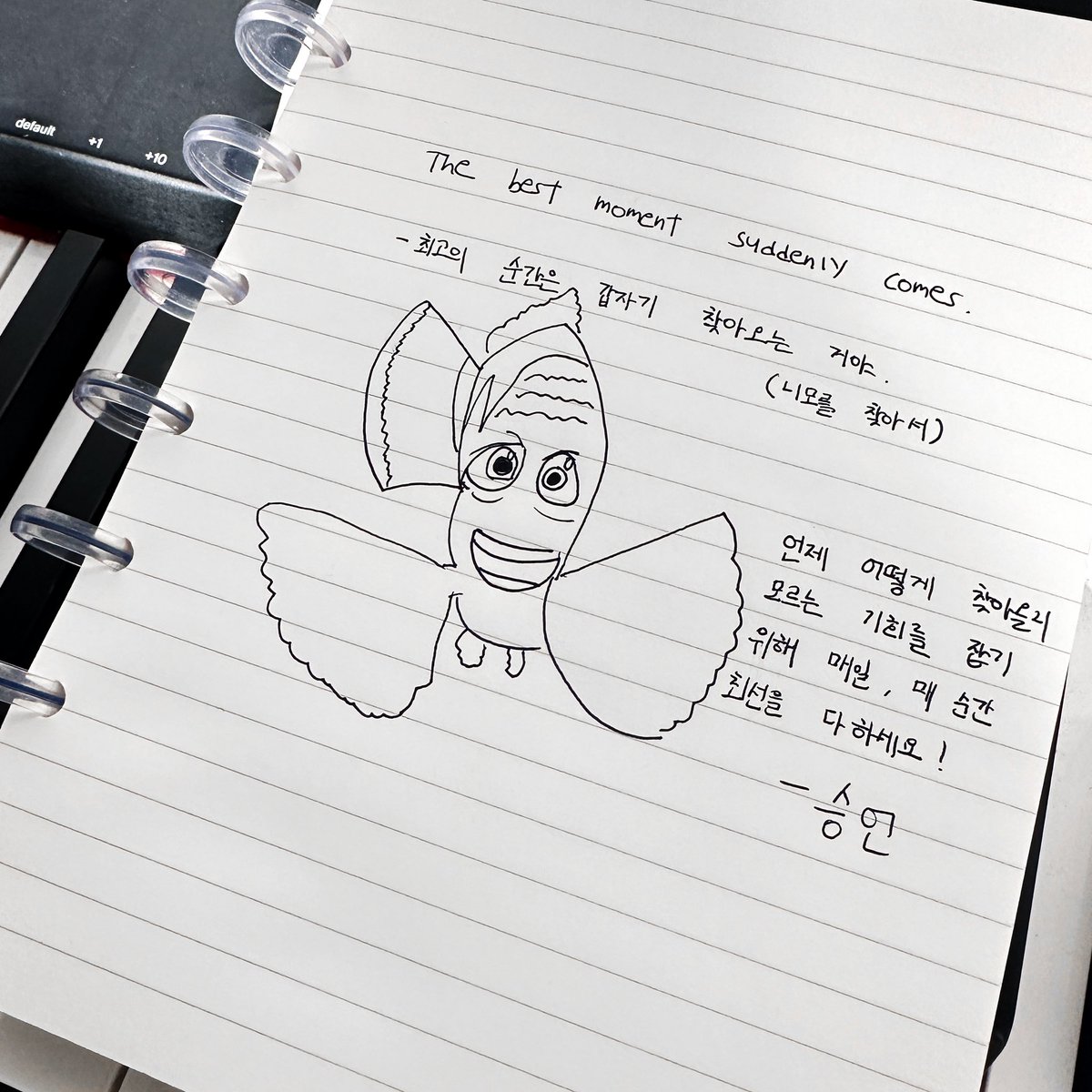 EVNNE_official's tweet photo. 승언's EVNNotE 📝
 
엔브~~!!😄 안녕ㅎㅎㅎ 어떤 말을 전할까 고민하다가 내가 항상 힘들 때마다 다짐하는 생각을 같이 공유하려고 해요!
기회를 잡는 사람은 평소에 열심히 하는 사람이고 그 기회를 잡는 사람이 운이 좋은 사람이라고 생각해요! https://t.co/WEK6Axyg4V