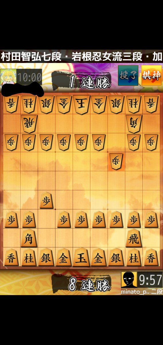 maybe1083's tweet photo. 調子よすぎて怖い、なにがあった俺？とかおもったら最後、当然の如くこの後連敗 https://t.co/uJ5SYuf5nC