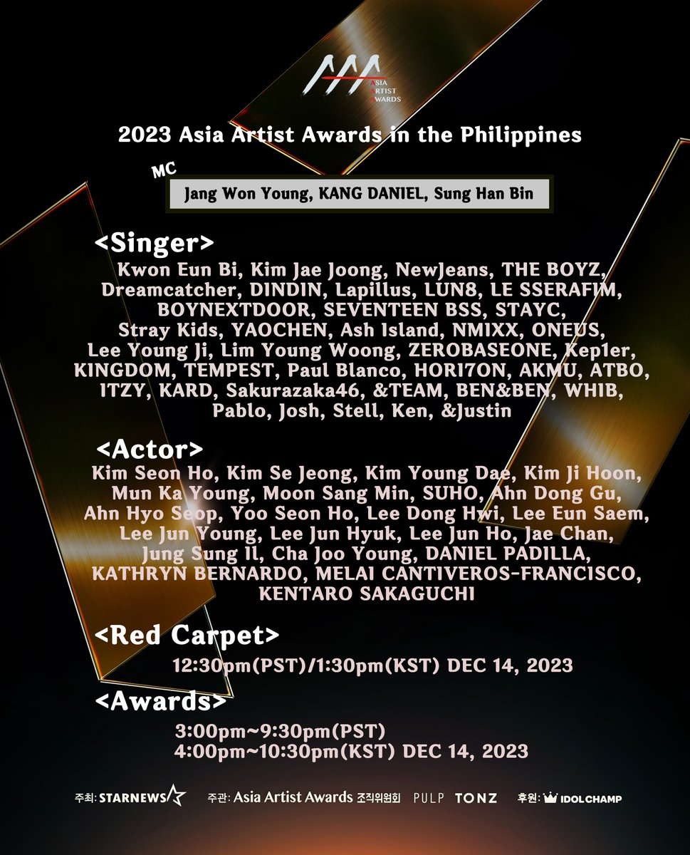 &lt;2023 #AsiaArtistAwards in the Philippines&gt; #2023AAA #AAA2023 #AAA #AAAinPH