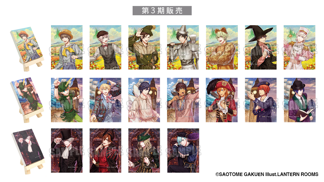 うたプリ アートボード グッズまとめ売り アートパネル うたプリ アートボード グッズまとめ売り アートパネル 再販】うたの