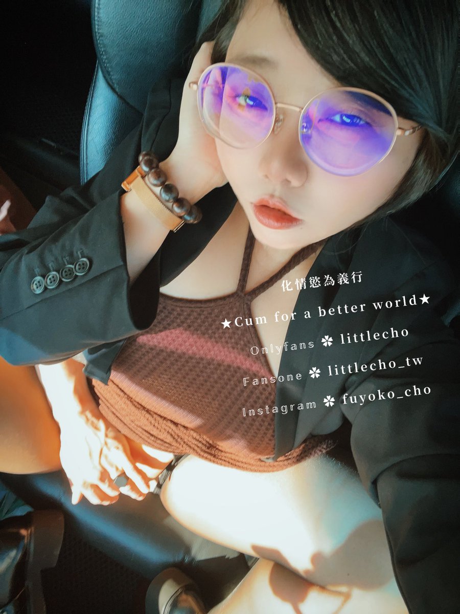 ⭐️公告⭐️

「可以開車載我去約會嗎？」

訂閱一年送約會活動開跑‼️
本次只開放限量五位名額‼️
留言處有訂閱連結⬇️

❣️
老師的約會
都真空不穿內衣褲

除了開心親密互動
更能針對同學
在生活/性愛/關係
任何有困惑的地方
陪你一起討論面對解決

希望所有經過我的人
都能更加健康快樂幸福💖

約會心得實錄
在推特的「媒體」欄位
都可以看到唷

🌱
小啾老師這裡
所有付費訂閱平台
收益捐出作為社會公益使用
捐款證明也在「媒體」欄位

👑
邀請同學和老師一起
「化情慾為義行」
年底行善助人
明年會更順利！💪