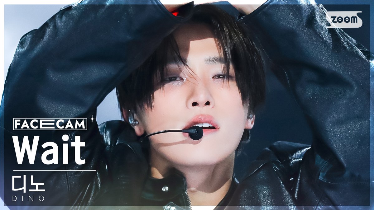 [📽#페이스캠] 디노 - Wait

#인기가요 #디노 #DINO #SEVENTEEN #Wait <a href="/pledis_17/">세븐틴(SEVENTEEN)</a>

📌youtu.be/HdR7f3kAiNM