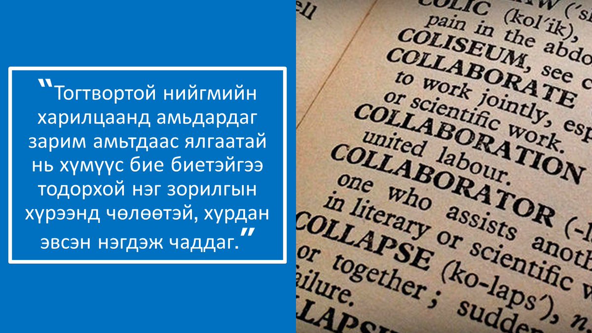 BPN MONGOLIA (@bpnmongolia) on Twitter photo 